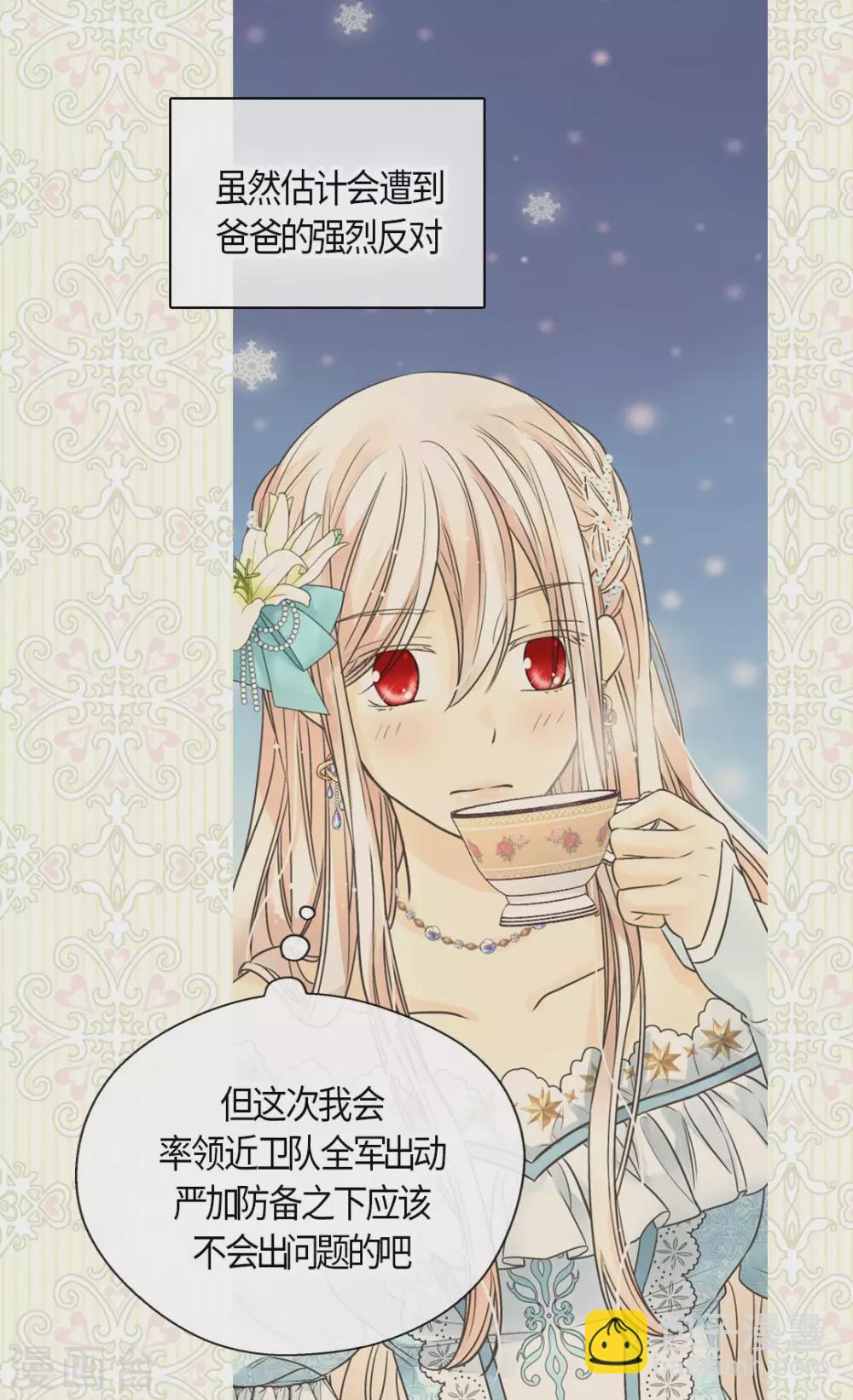 第428话 探病行程16