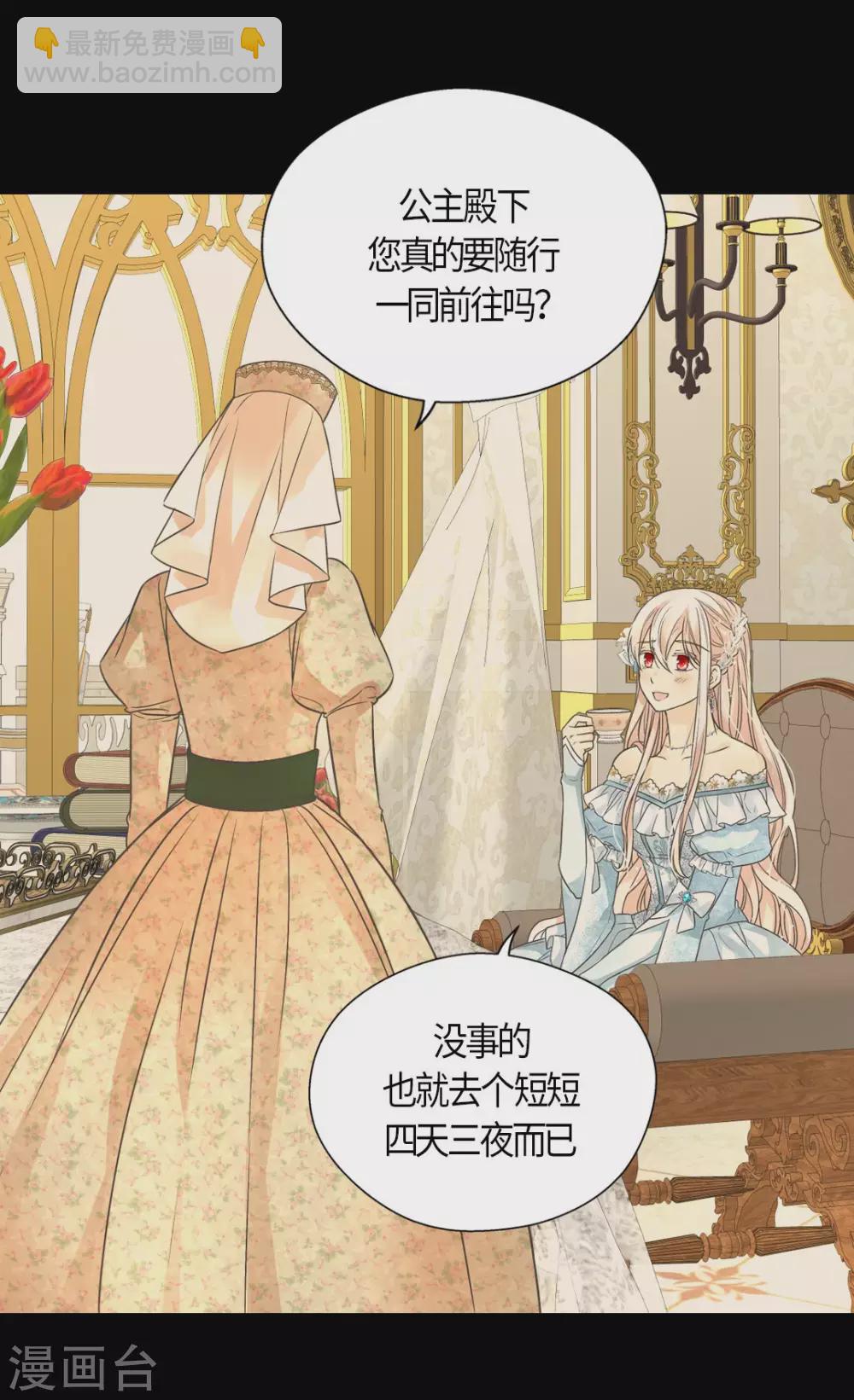 第428话 探病行程17