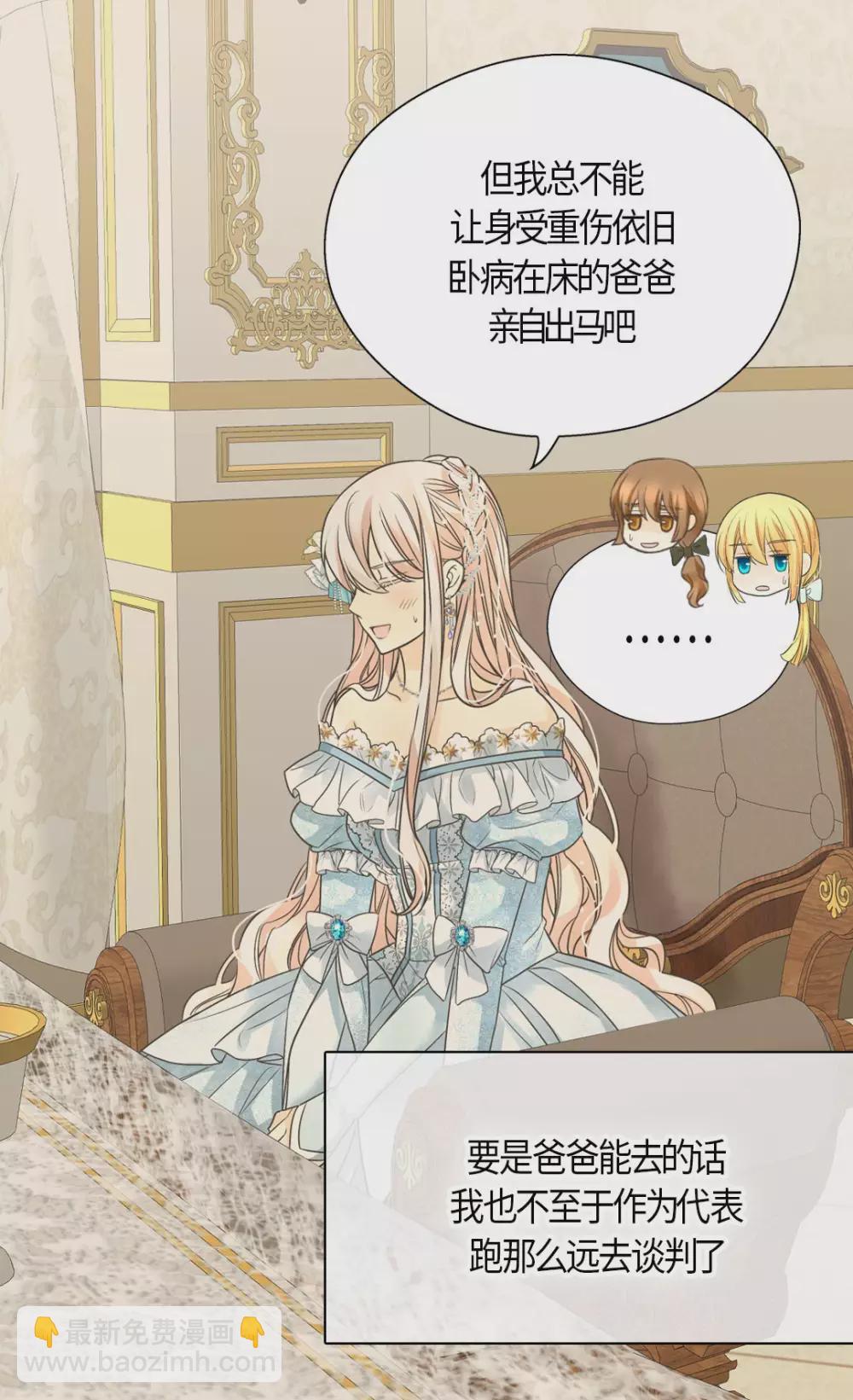 第428话 探病行程19