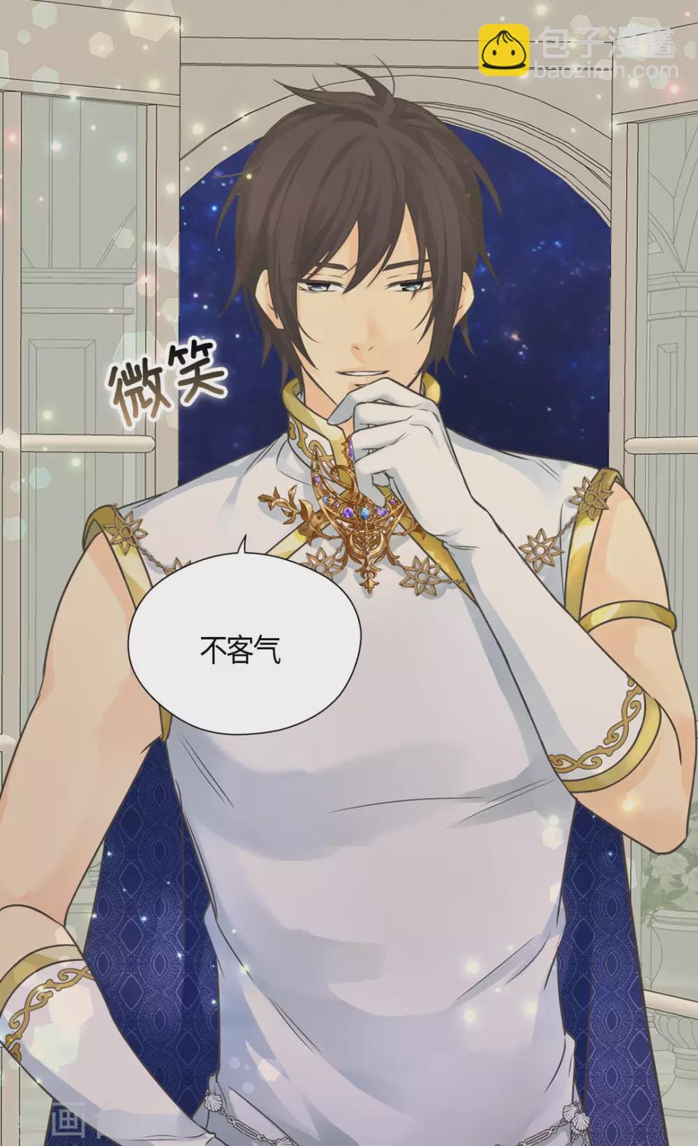 第428话 探病行程2