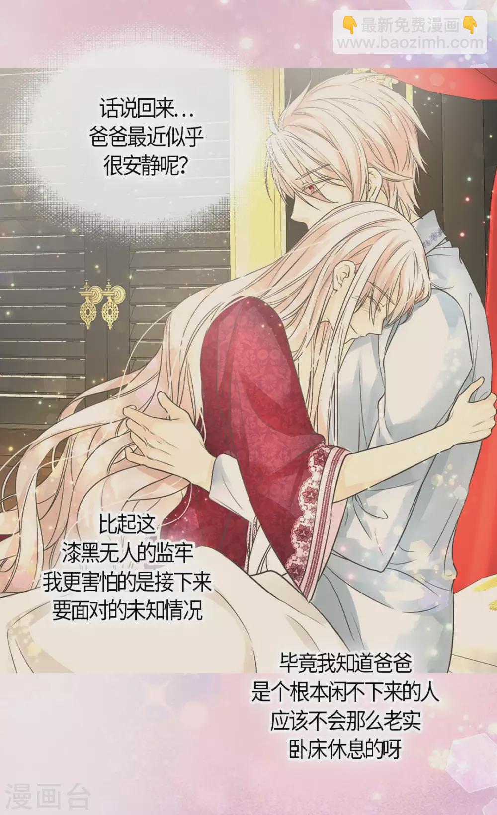 第428话 探病行程22
