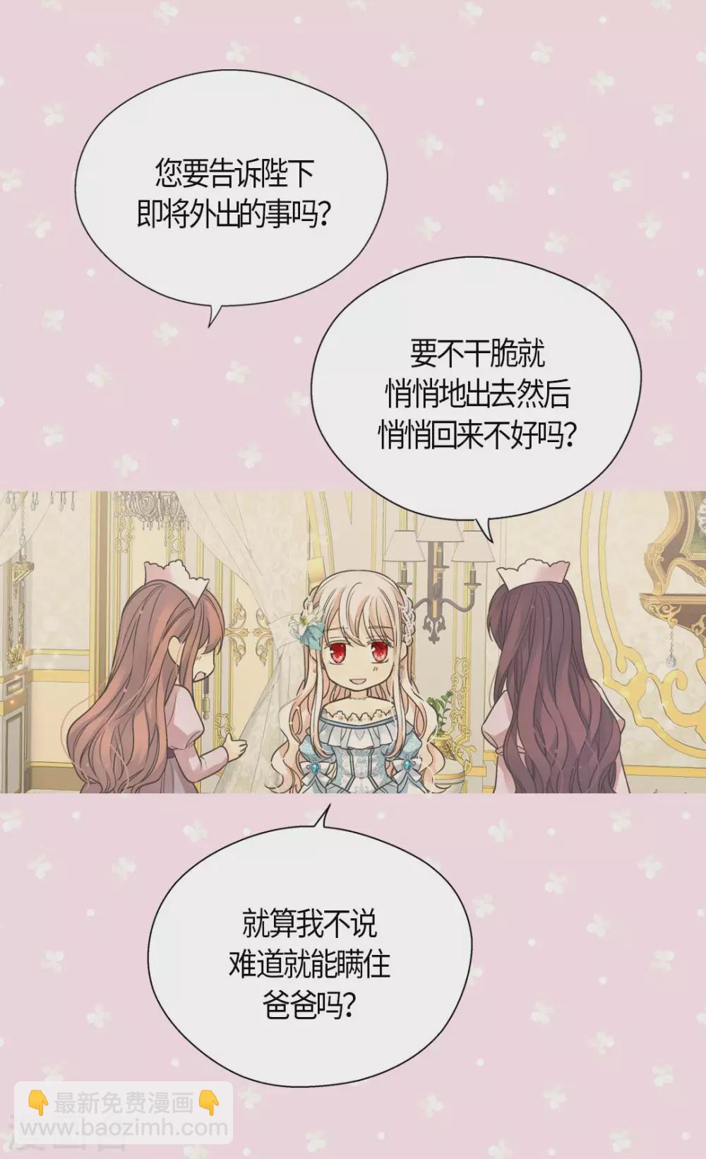 第428话 探病行程25