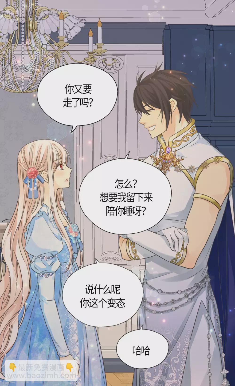 第428话 探病行程3