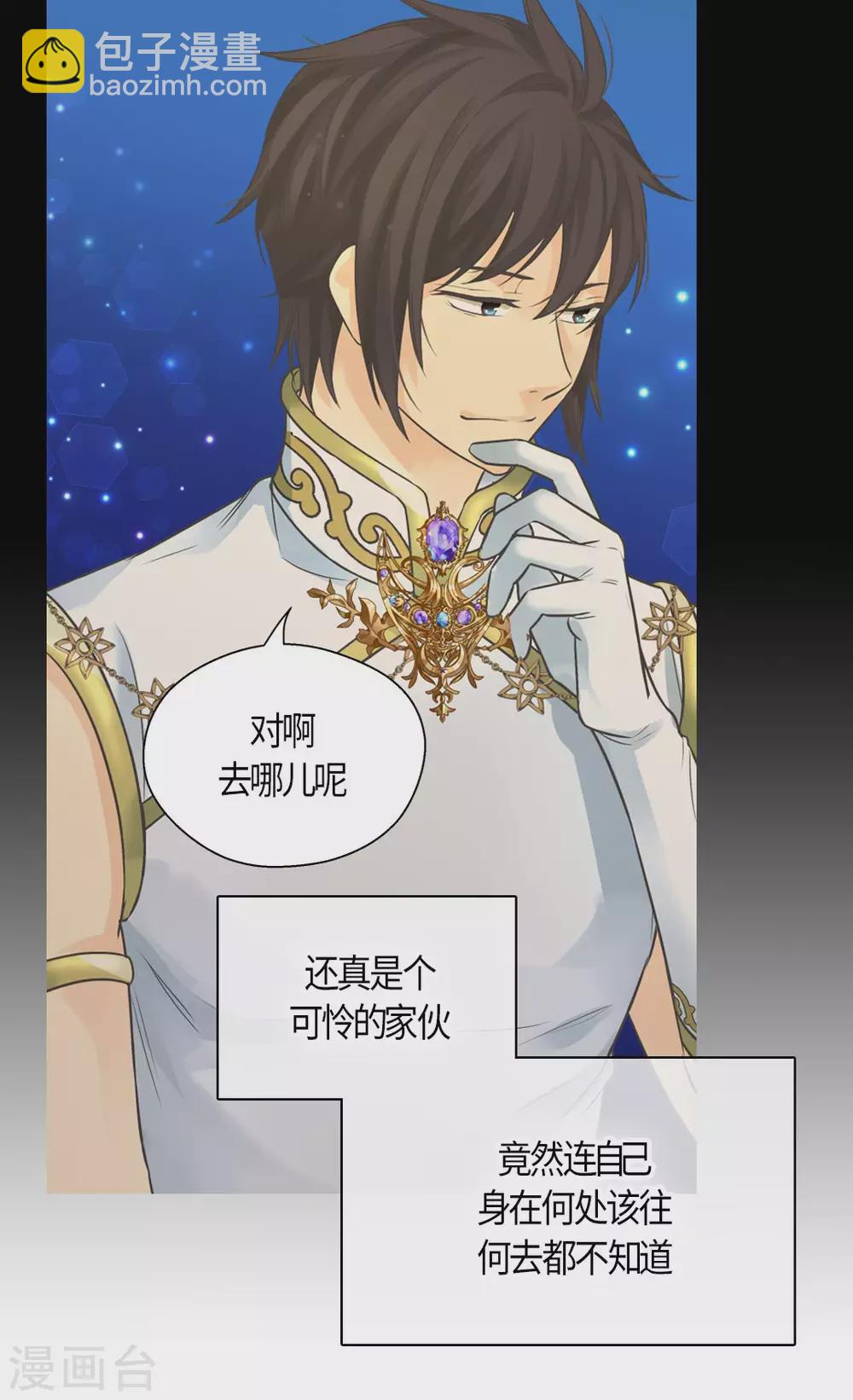 第428话 探病行程6