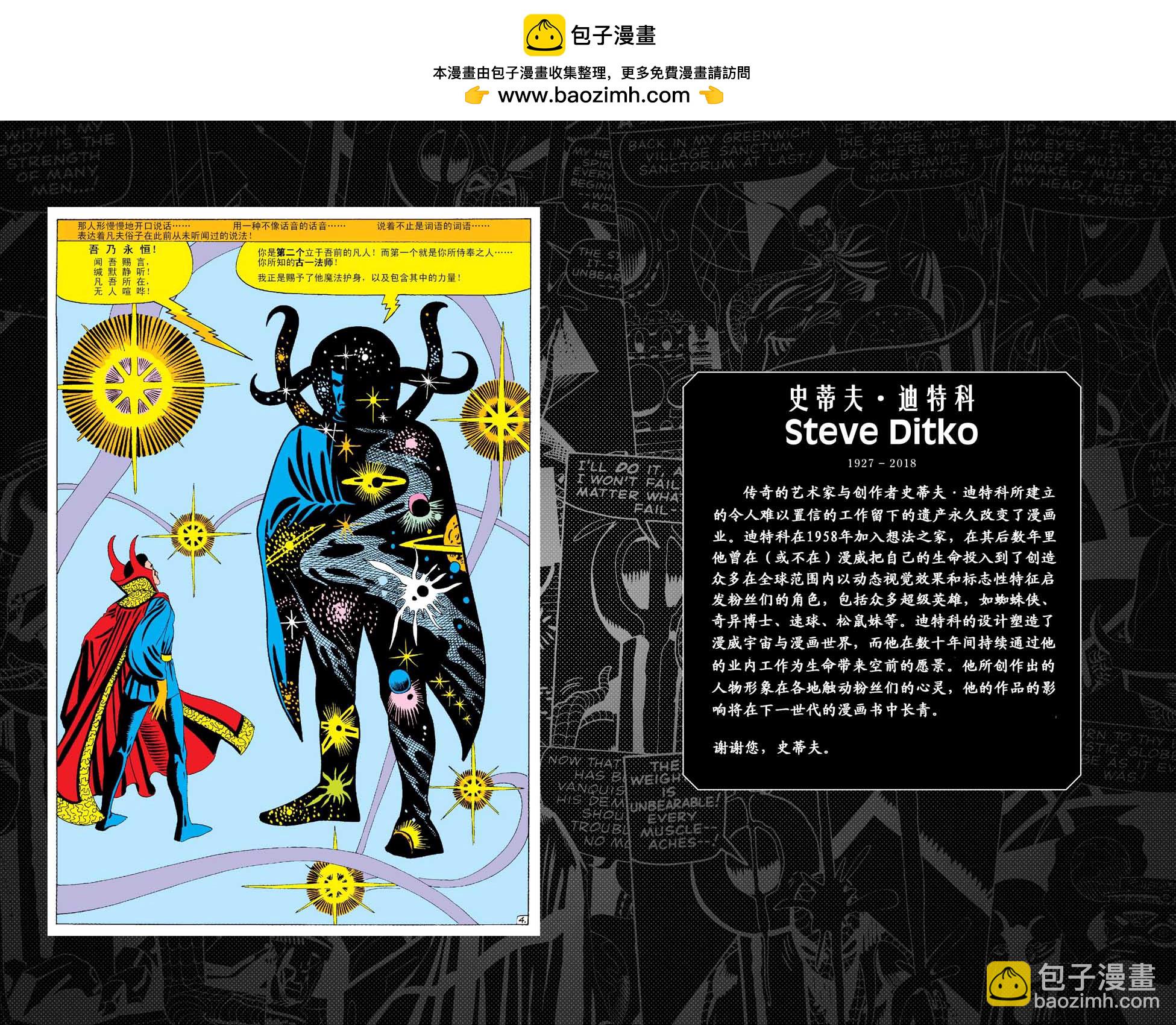 年刊20181
