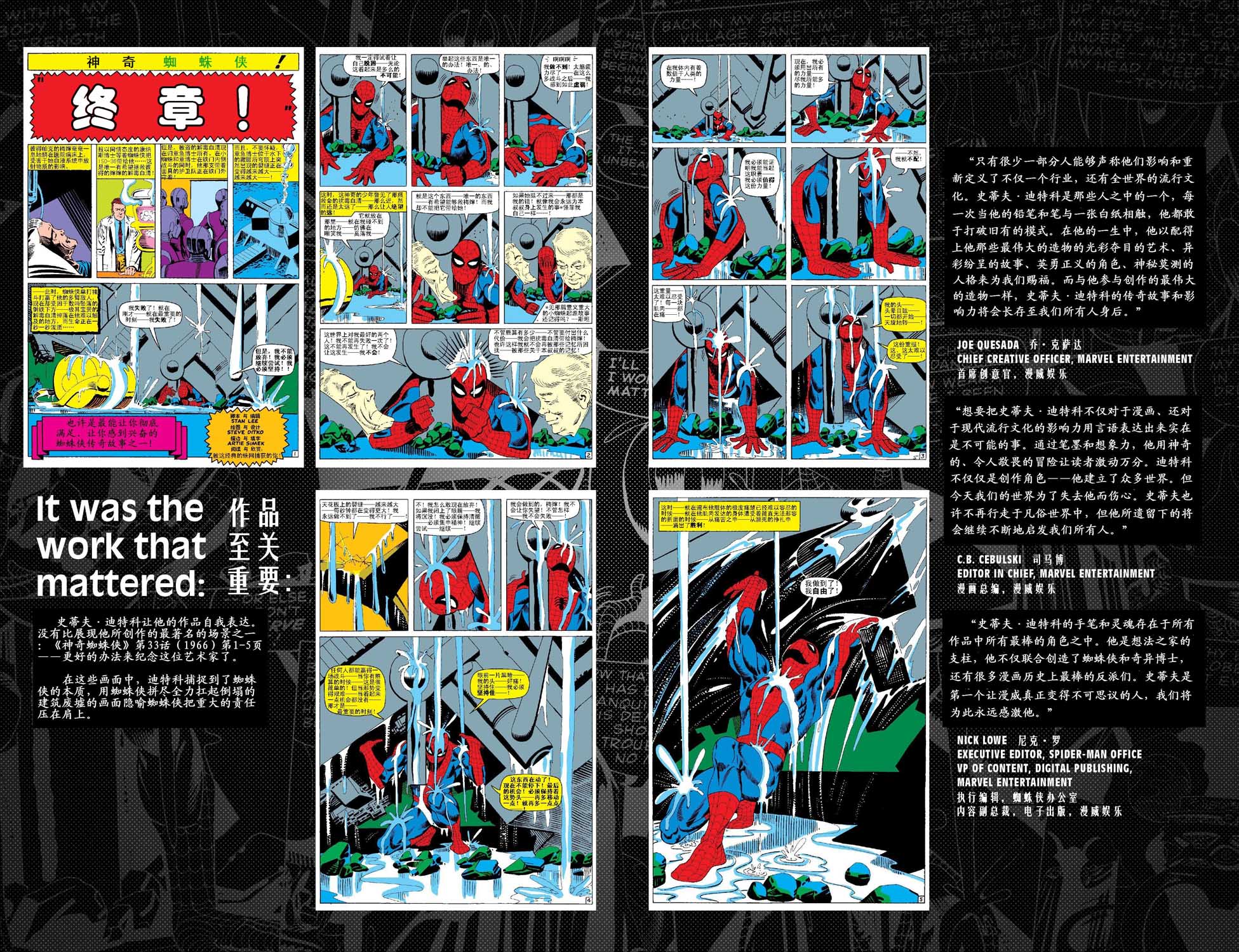 年刊20182