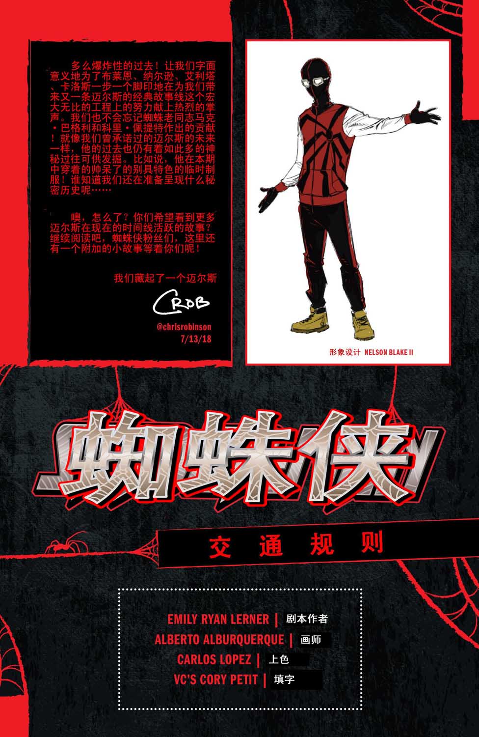 年刊201827