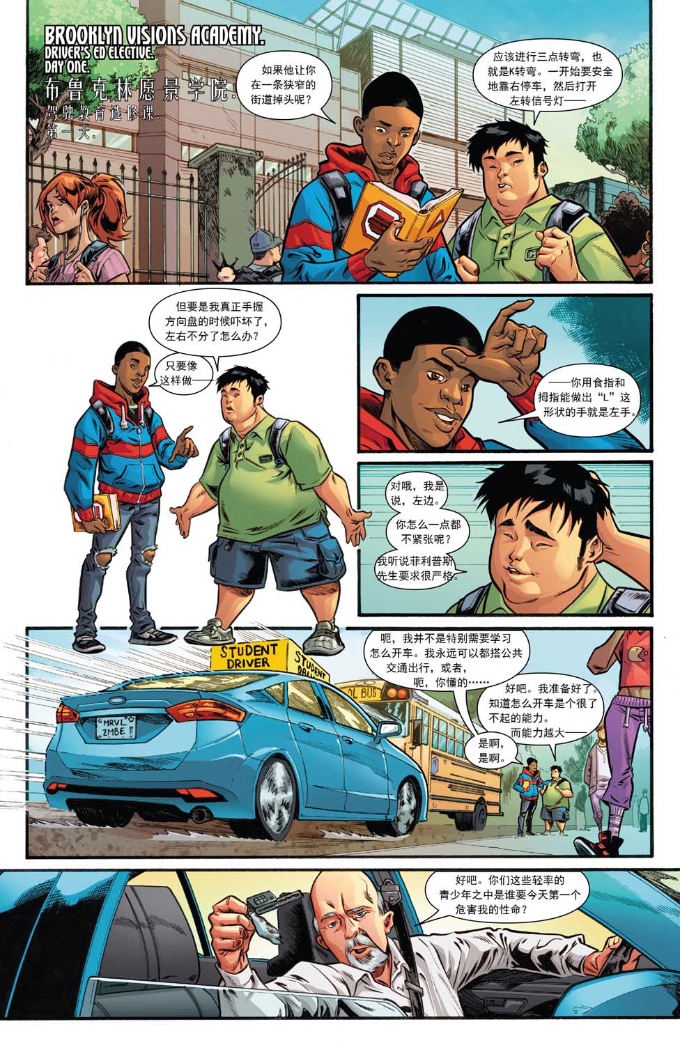 年刊201828