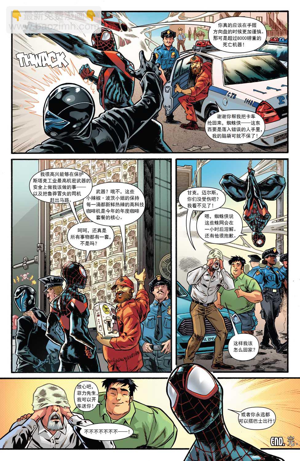 年刊201833