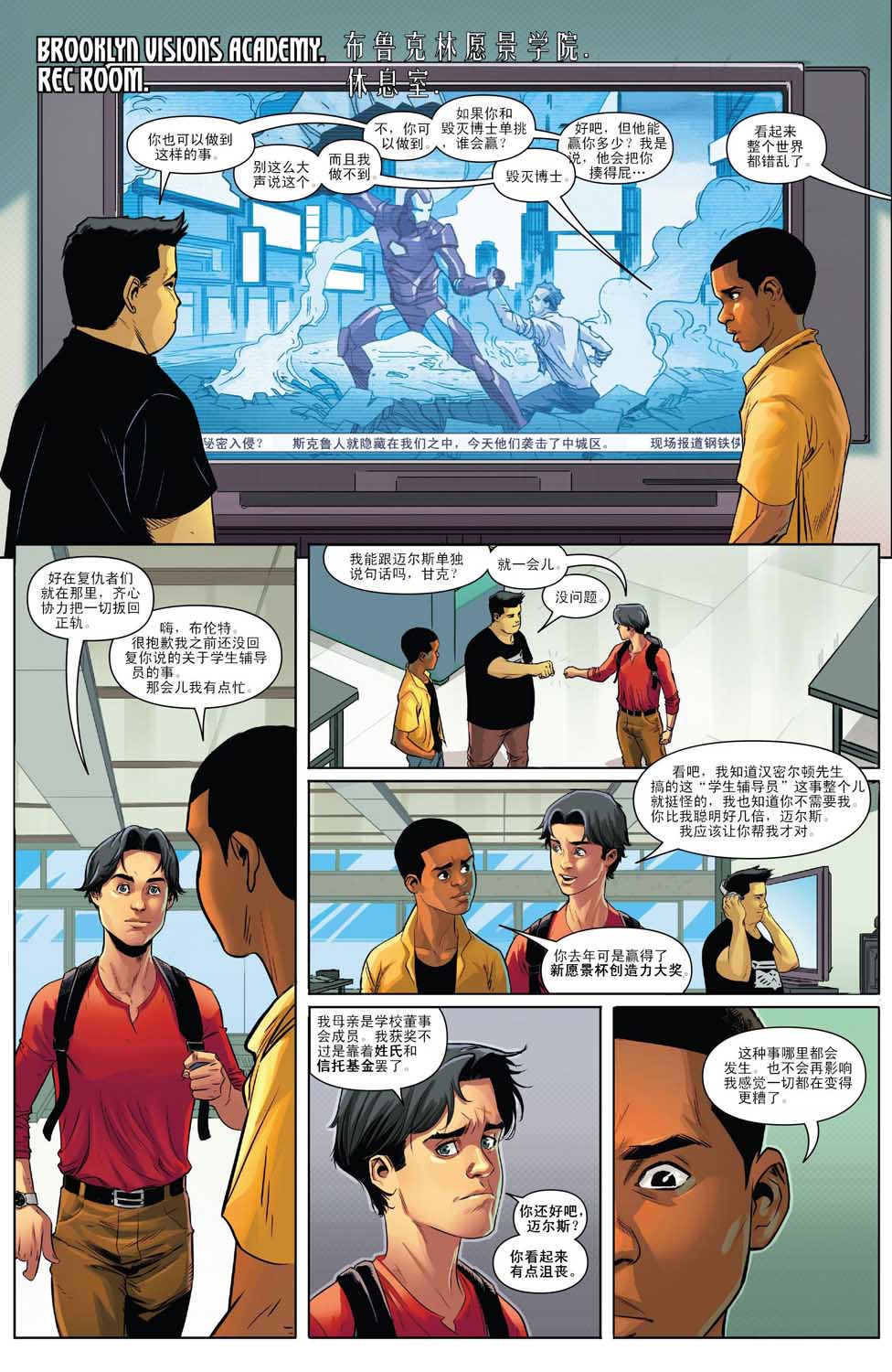 年刊20188