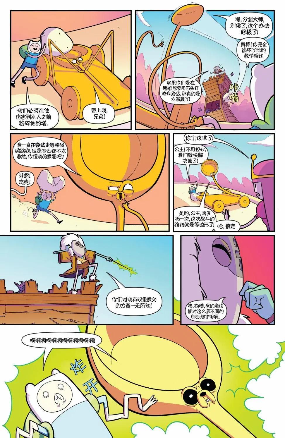 第01卷7