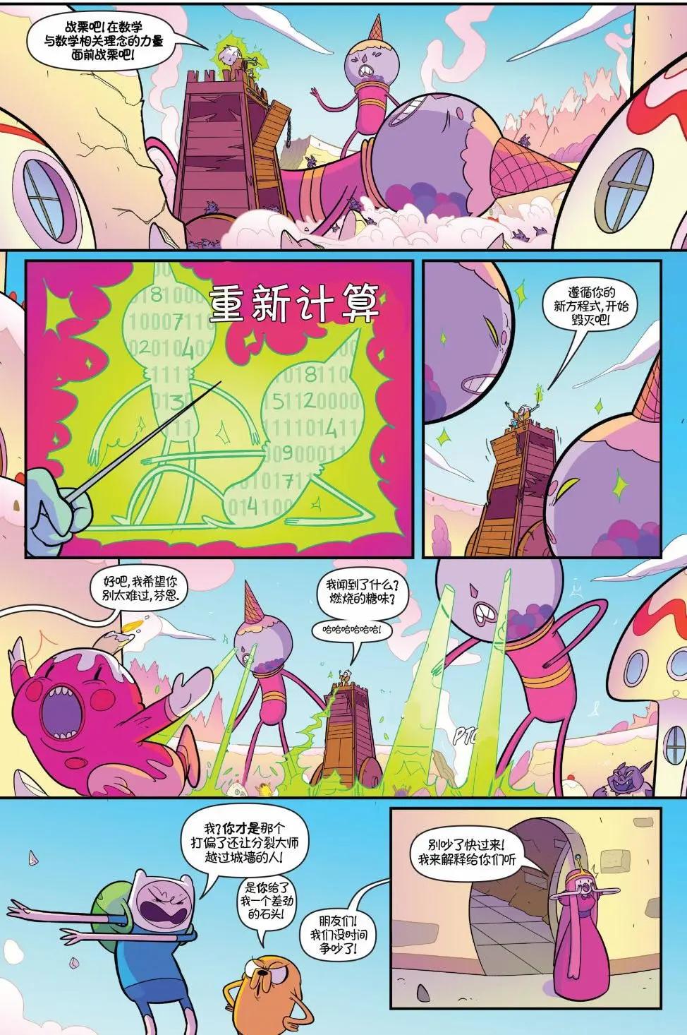 第01卷9