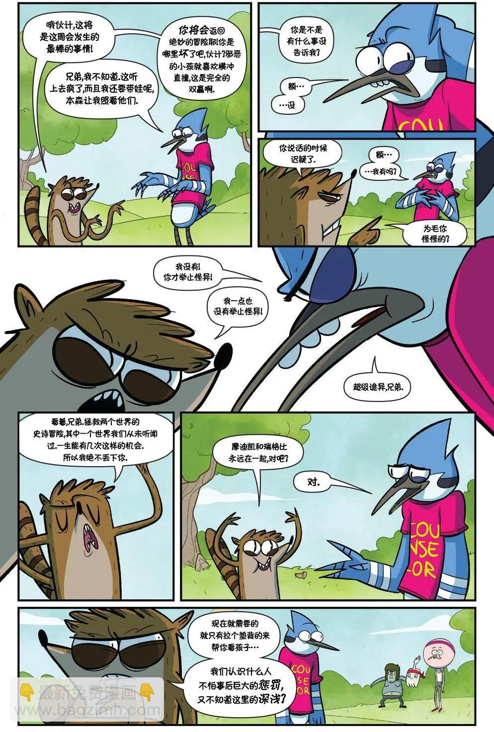 第02卷10