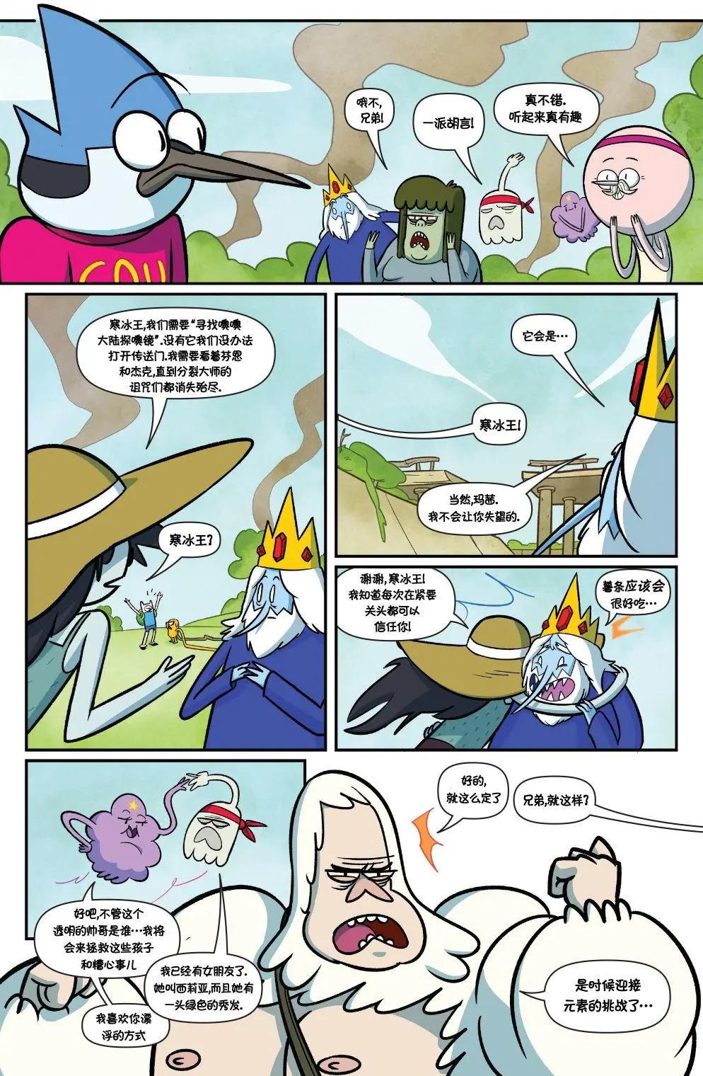 第02卷11