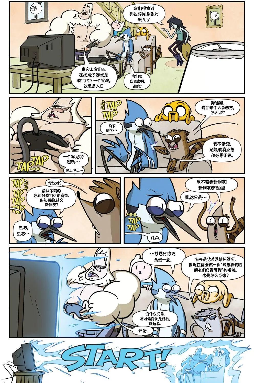 第02卷21