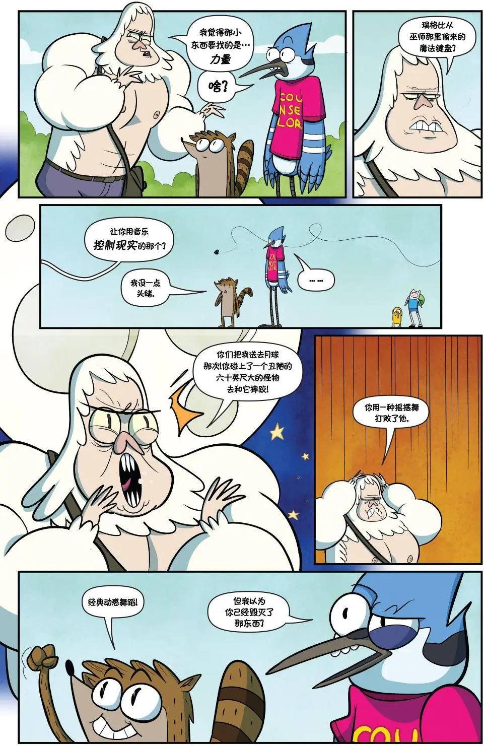 第02卷8