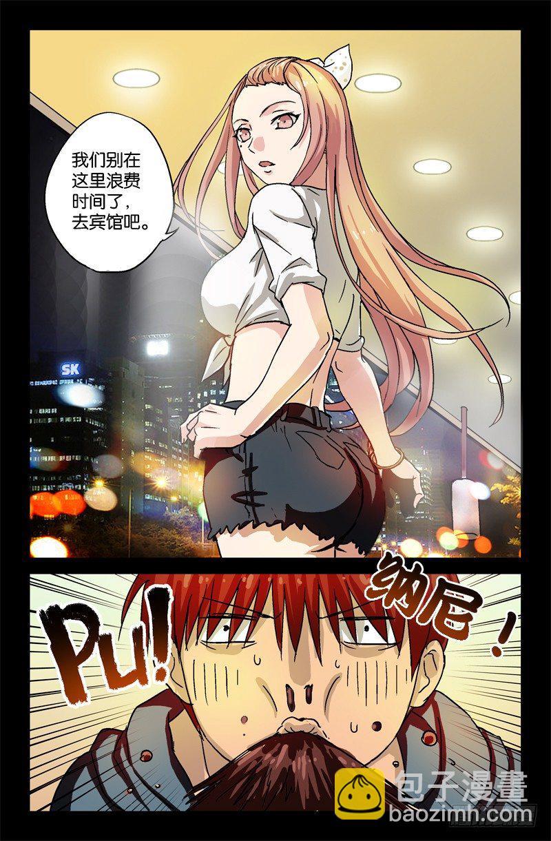 第7话7