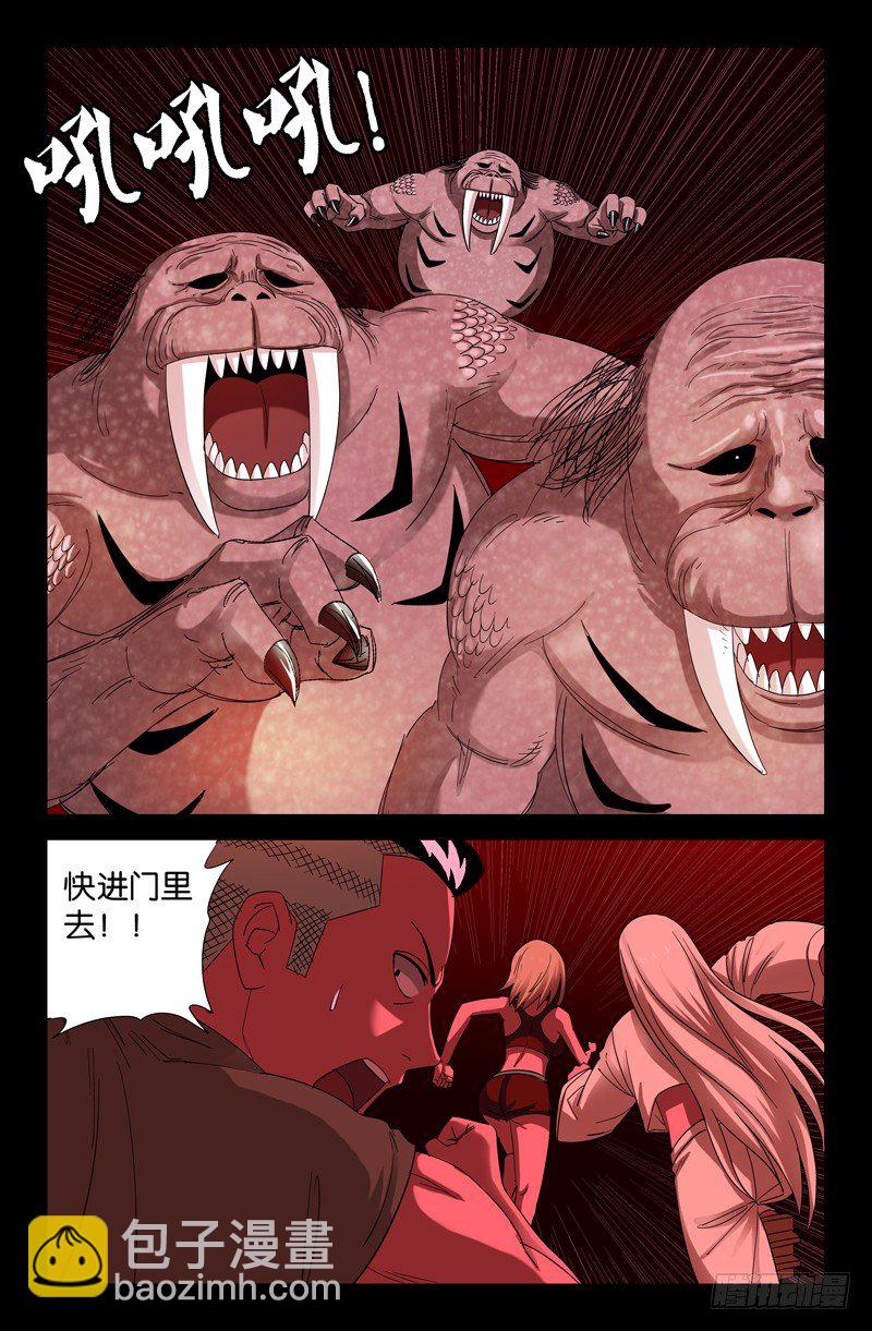 第58话 锁5