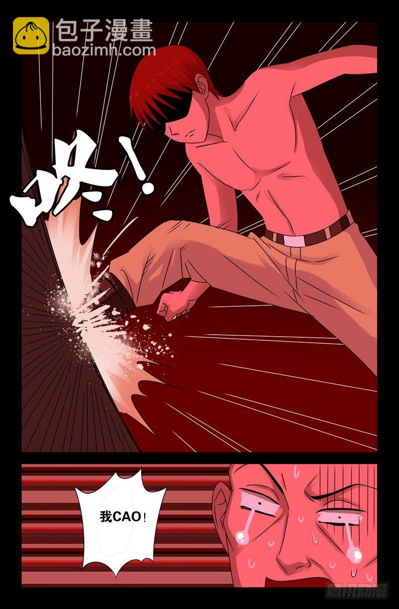 第76话 蛇神殿4