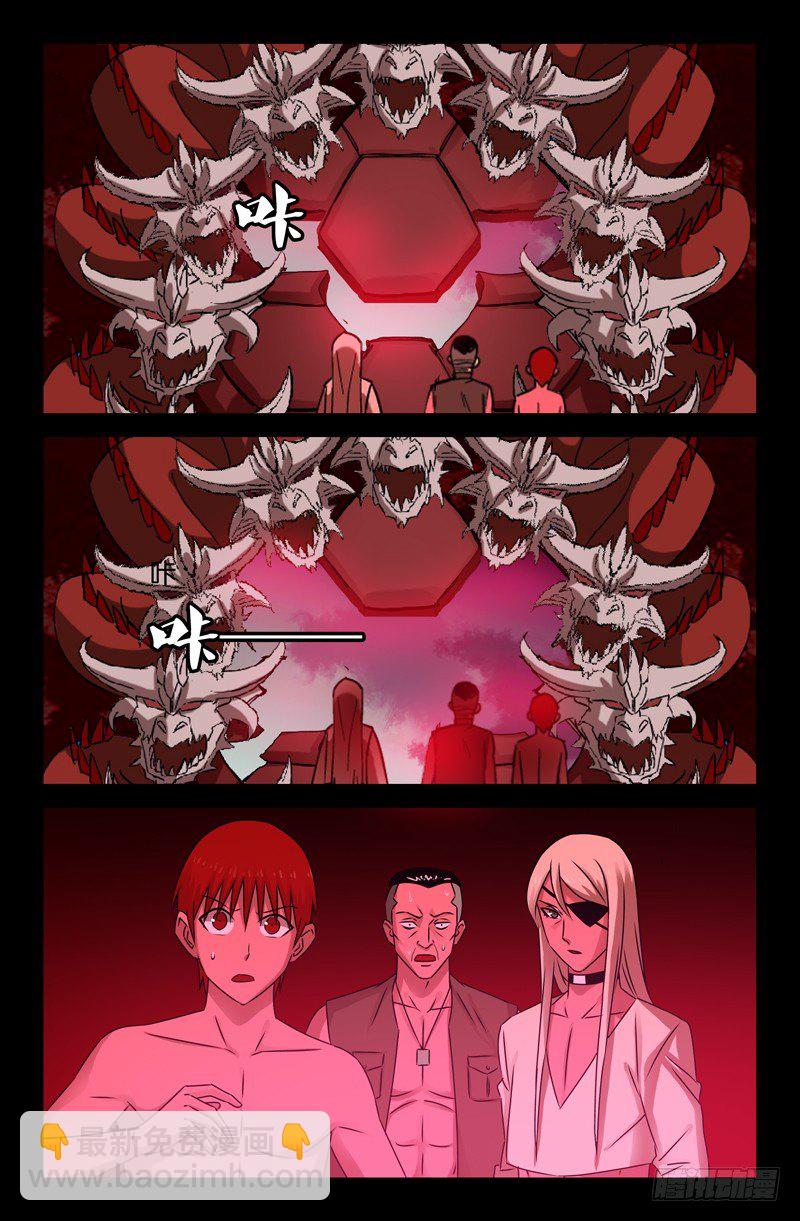 第76话 蛇神殿6