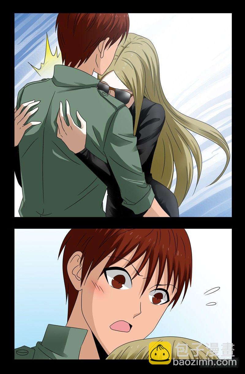 第115话 追踪器13