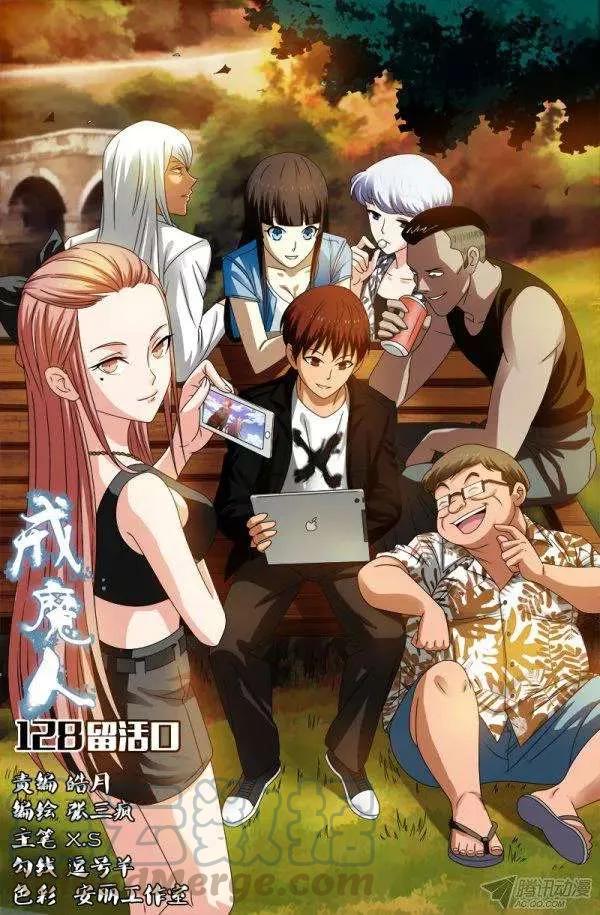 第128话 留活口0
