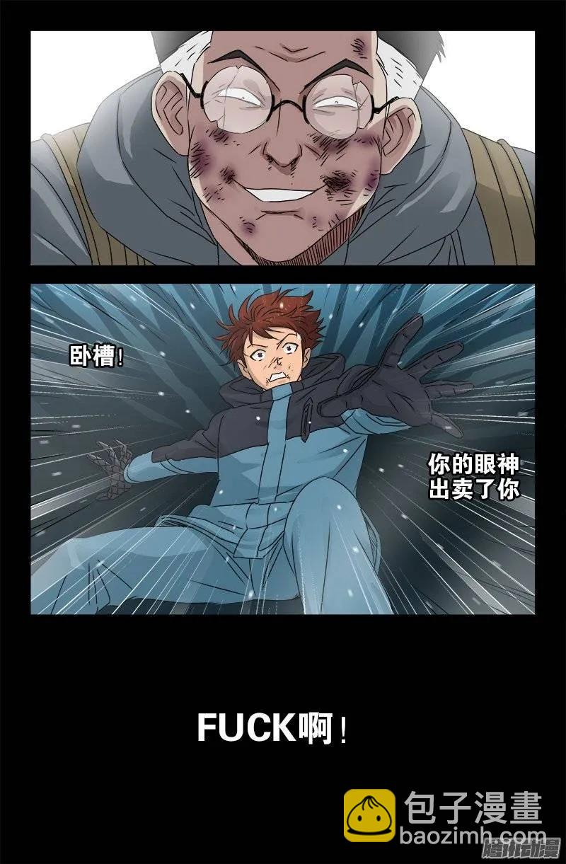 第171话 勇者1