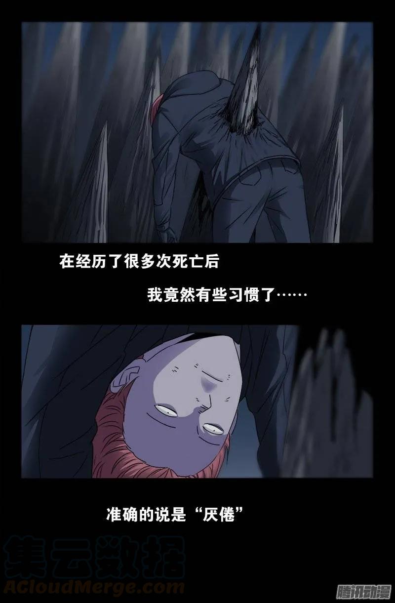 第177话 青铜剑0