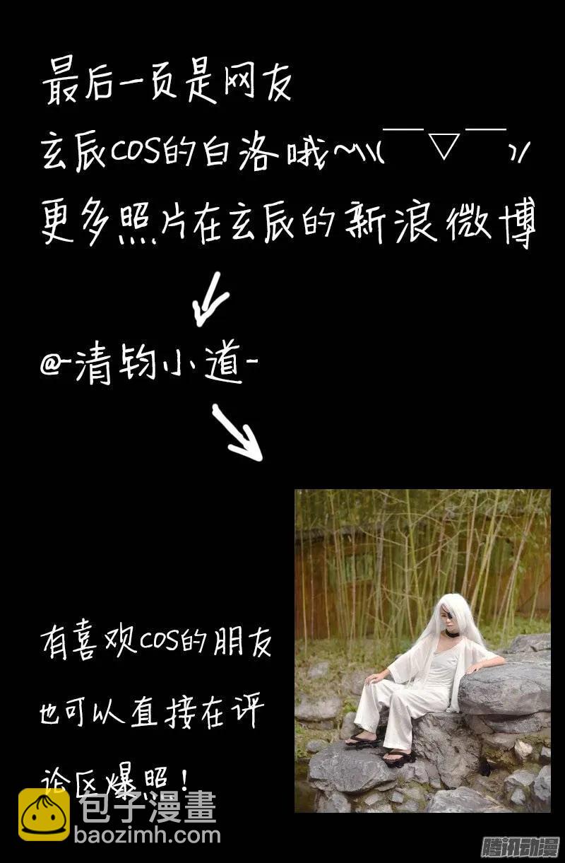 第178话 纹印11
