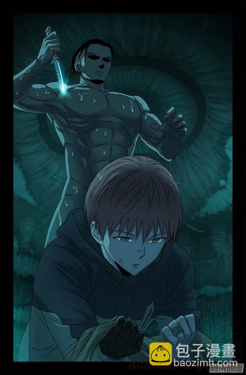 第196话 人间蒸发10