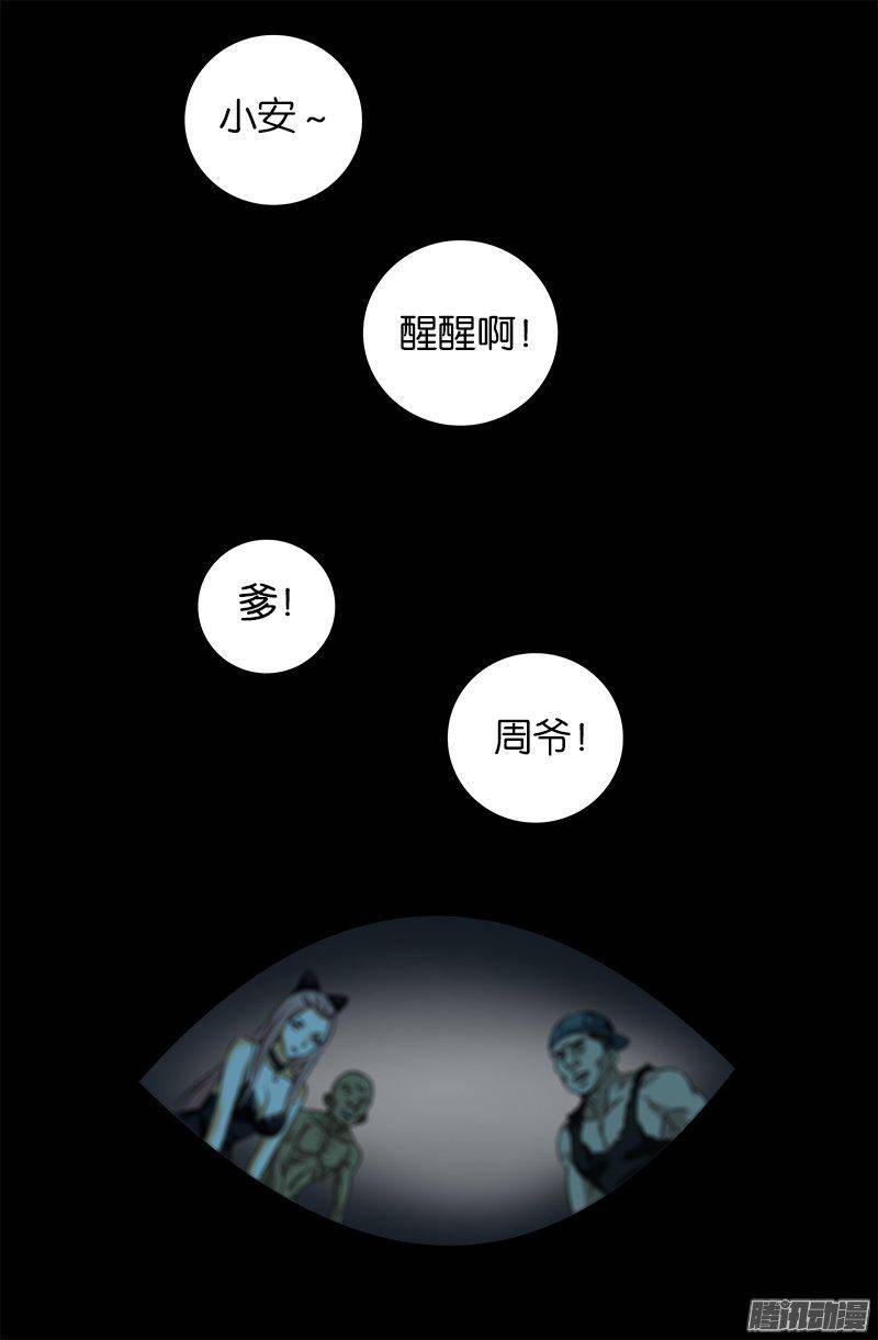 第267话 心丹0