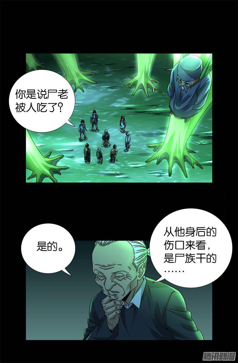 第269话 董事会与CEO0