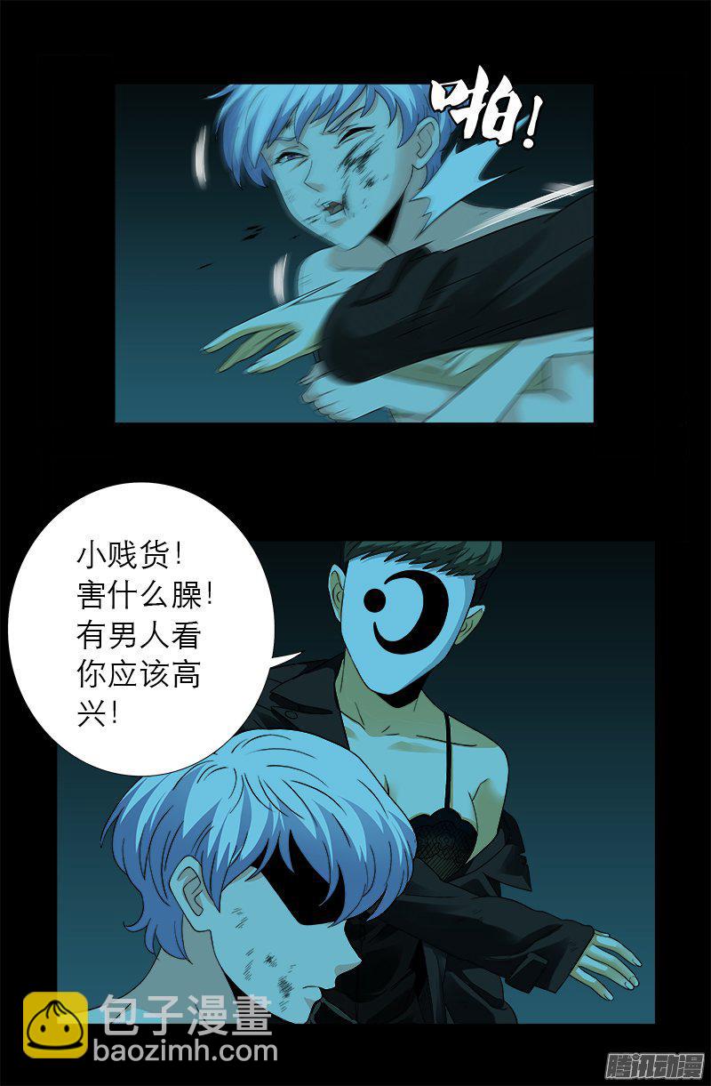 第279话 感谢地震14