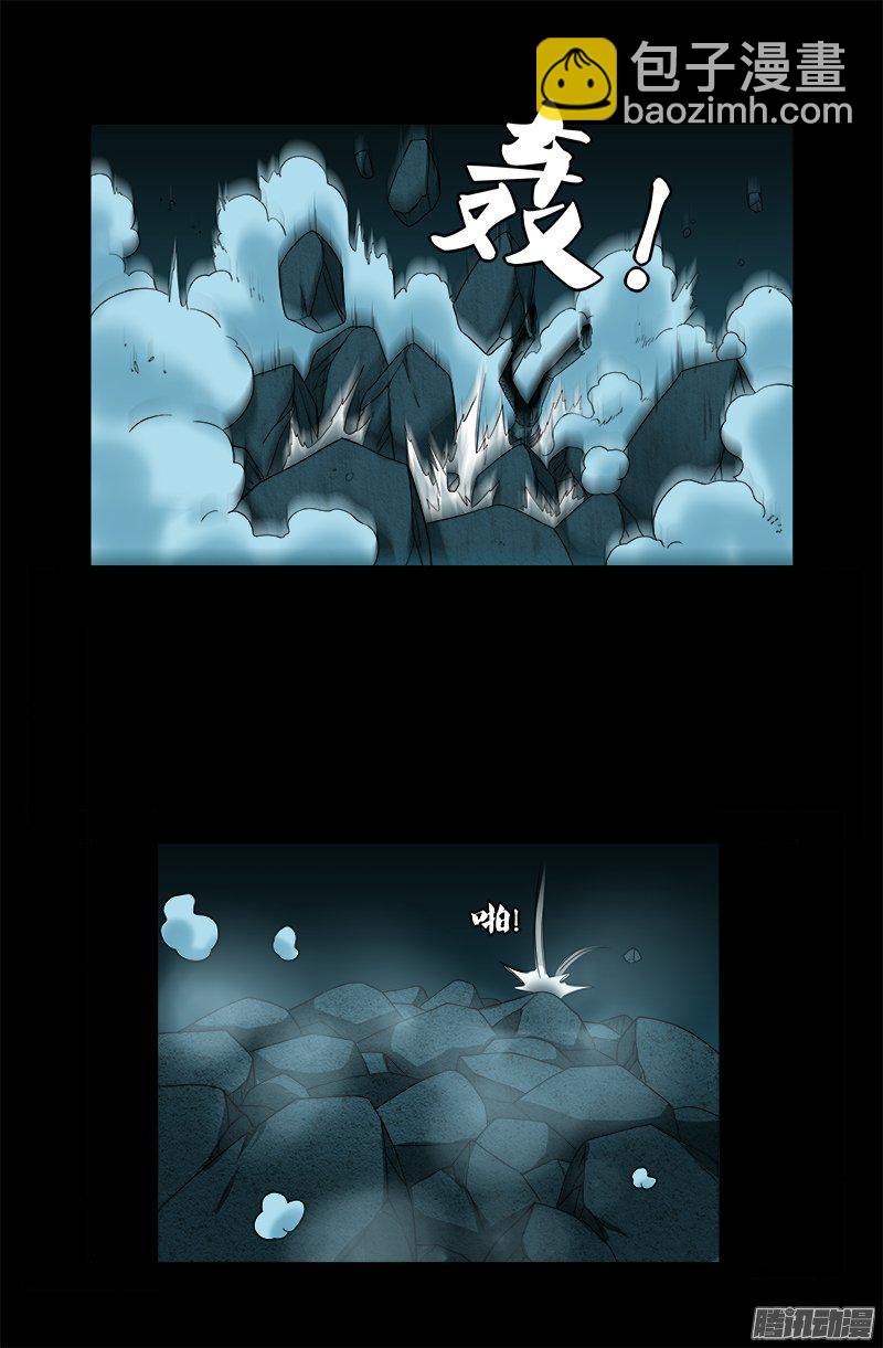 第279话 感谢地震4