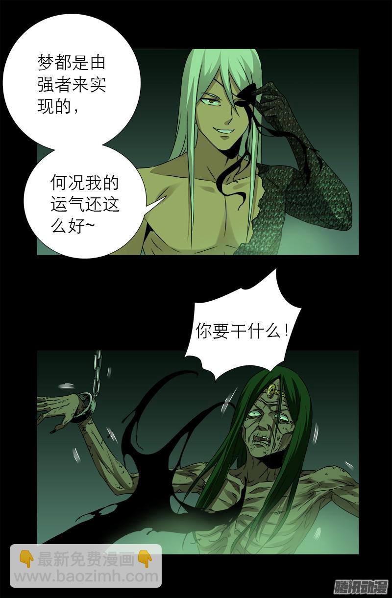 第284话 得陇望蜀15