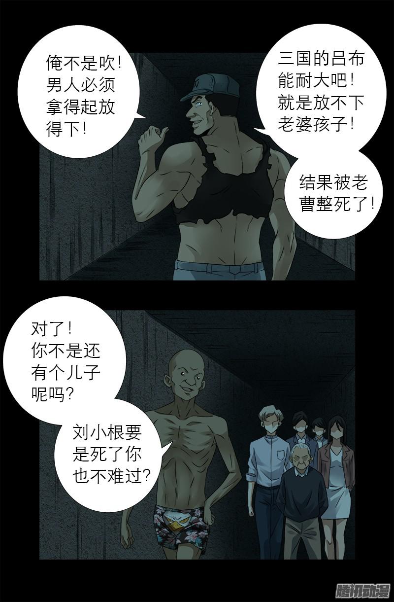 第297话 小脑萎缩0