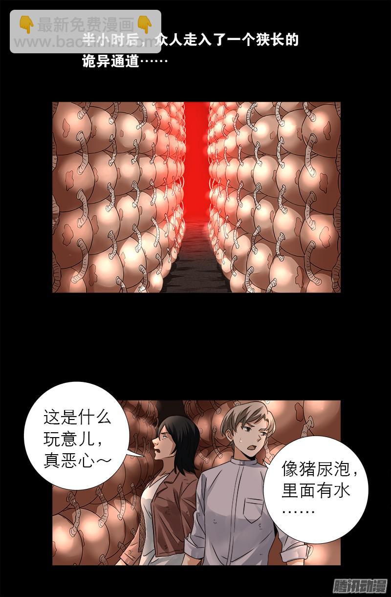 第297话 小脑萎缩6