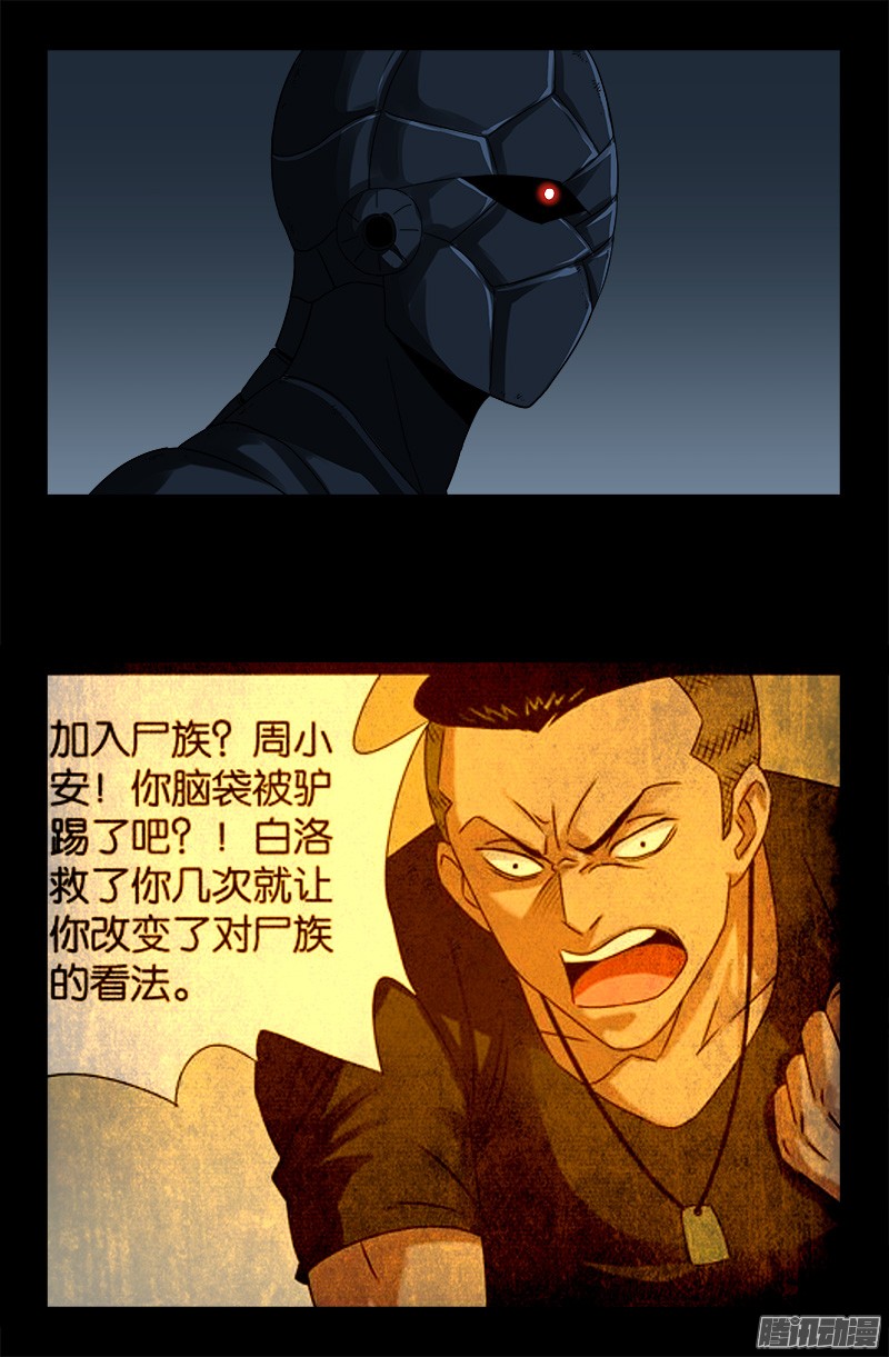 第310话 痛彻0