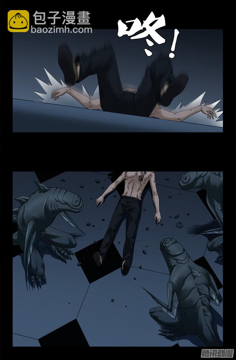 第310话 痛彻13