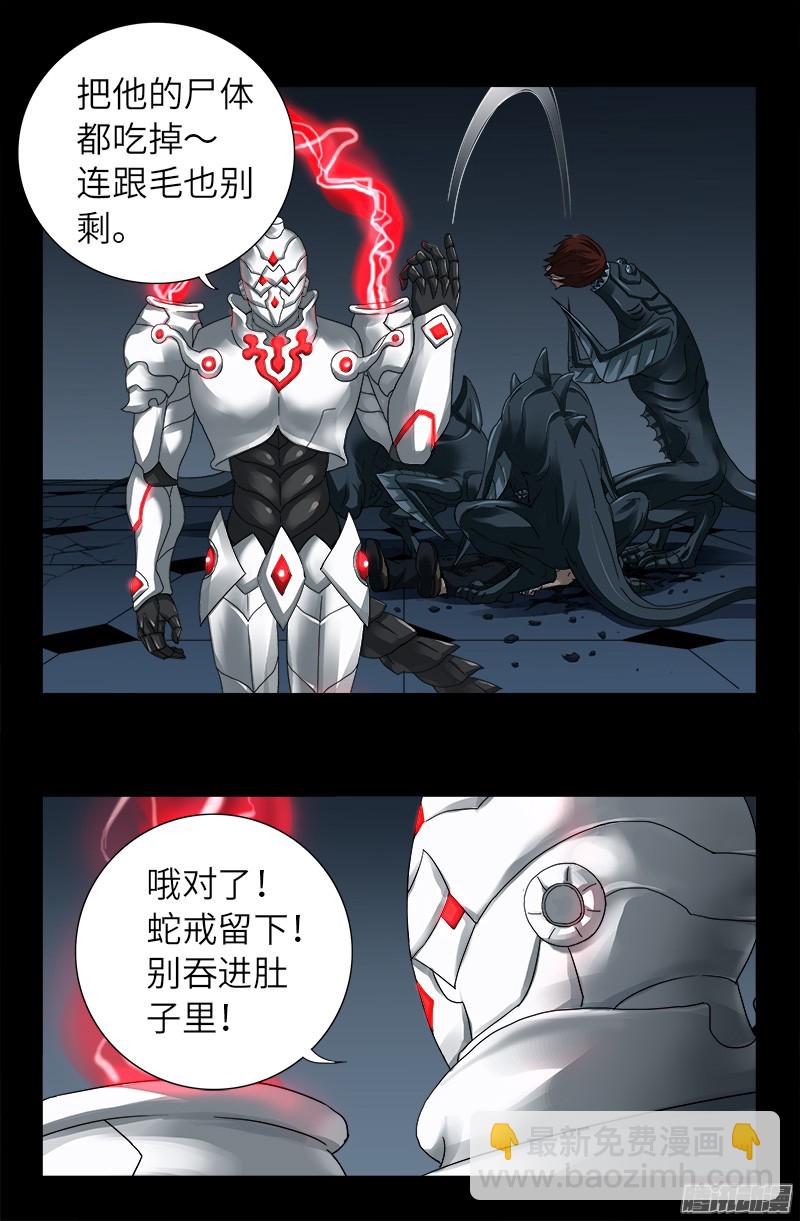 第310话 痛彻14