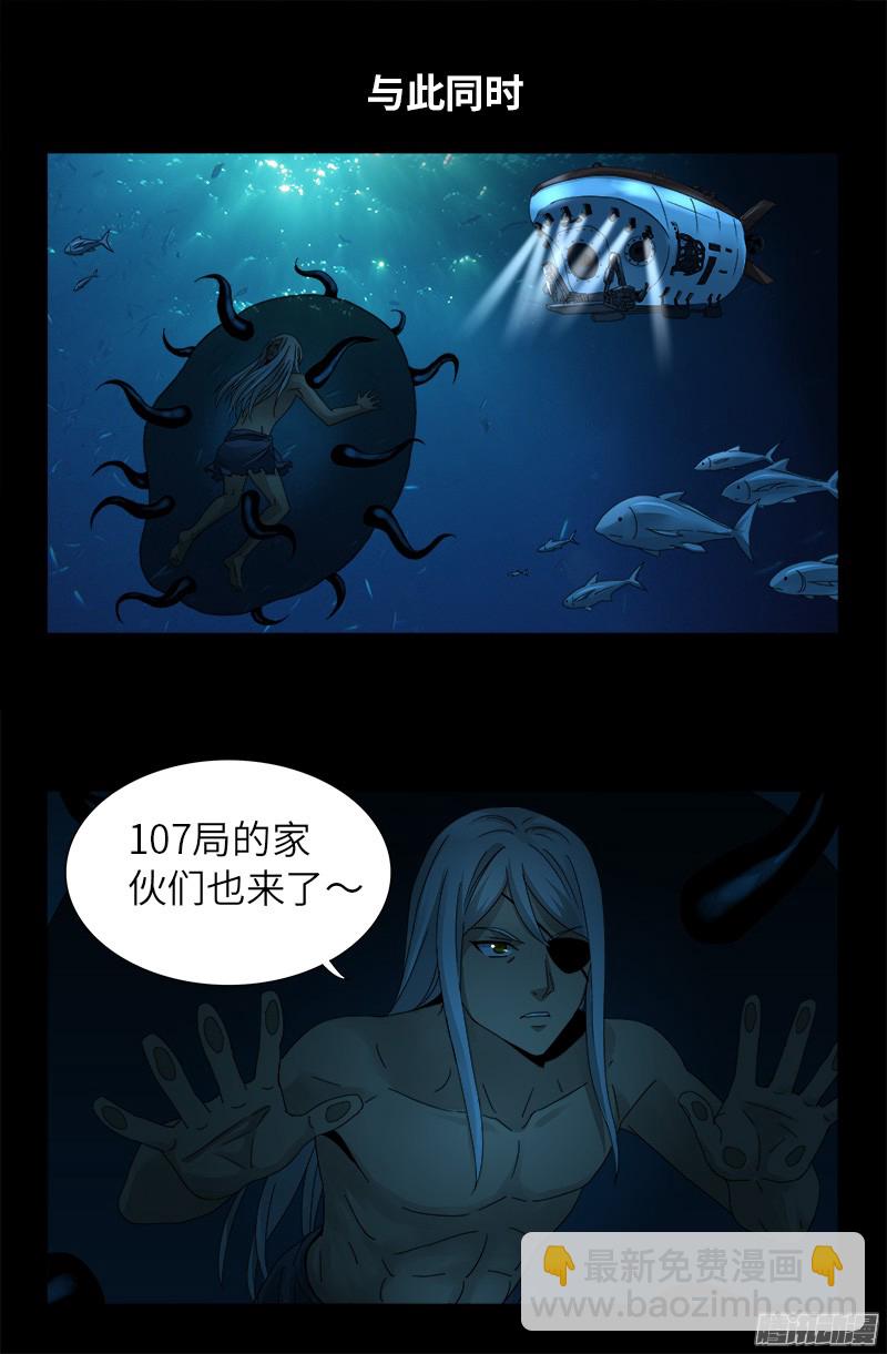 第310话 痛彻15