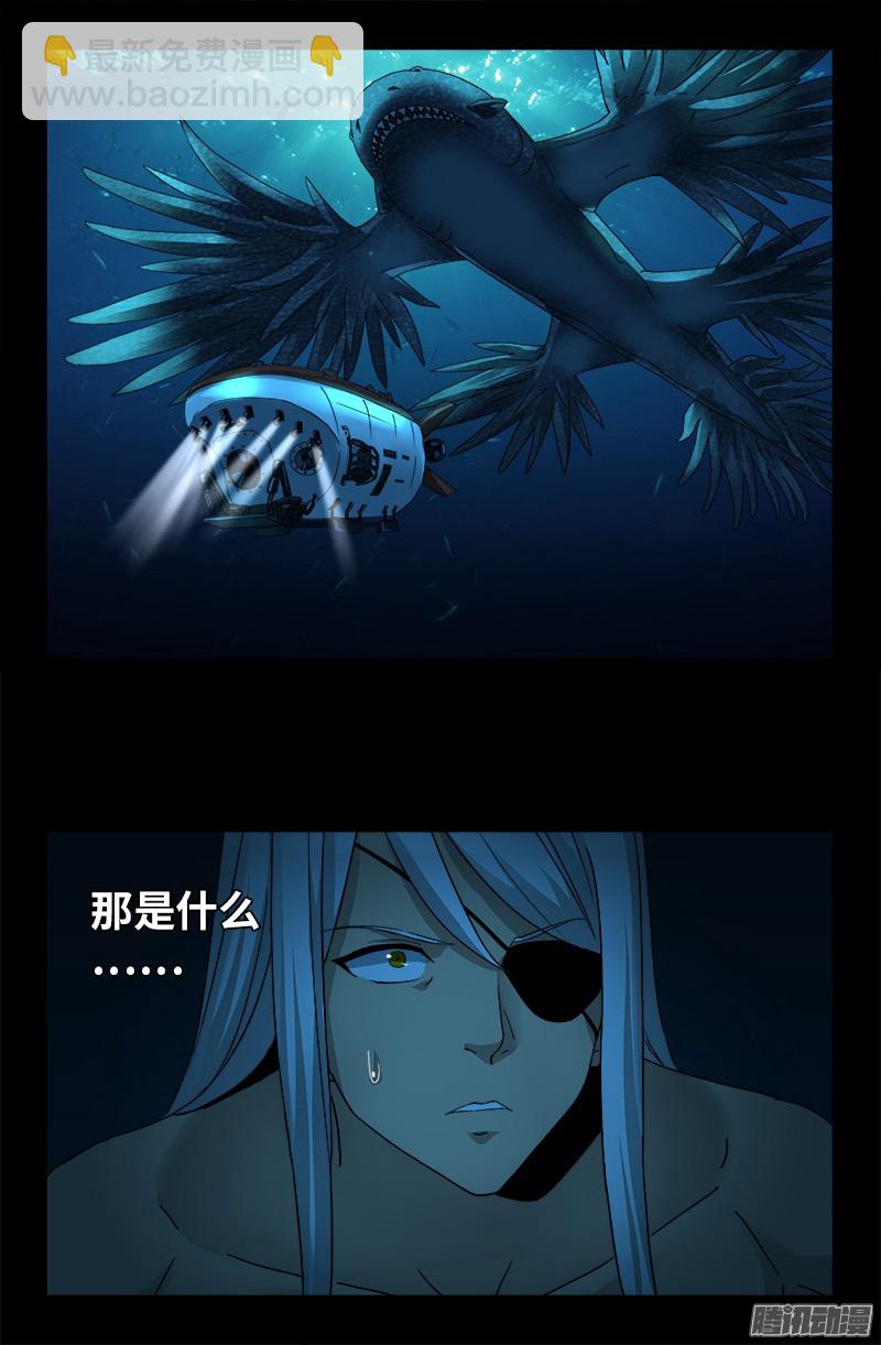 第310话 痛彻16
