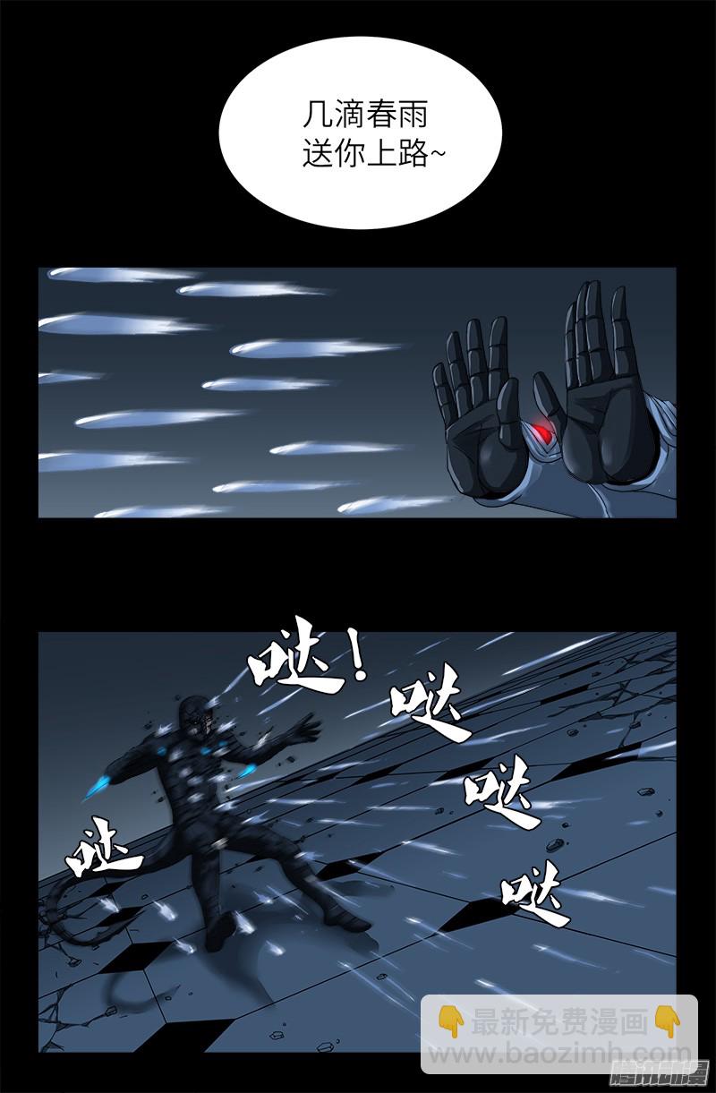 第310话 痛彻4