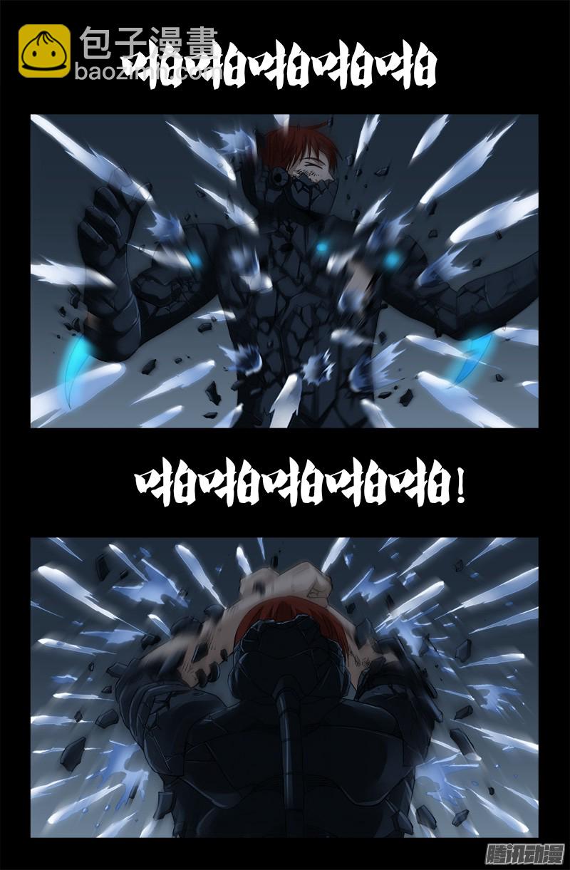 第310话 痛彻5