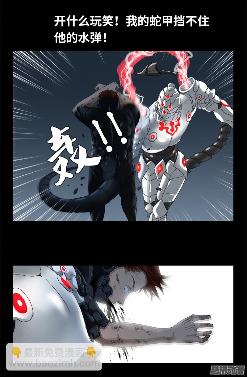 第310话 痛彻6