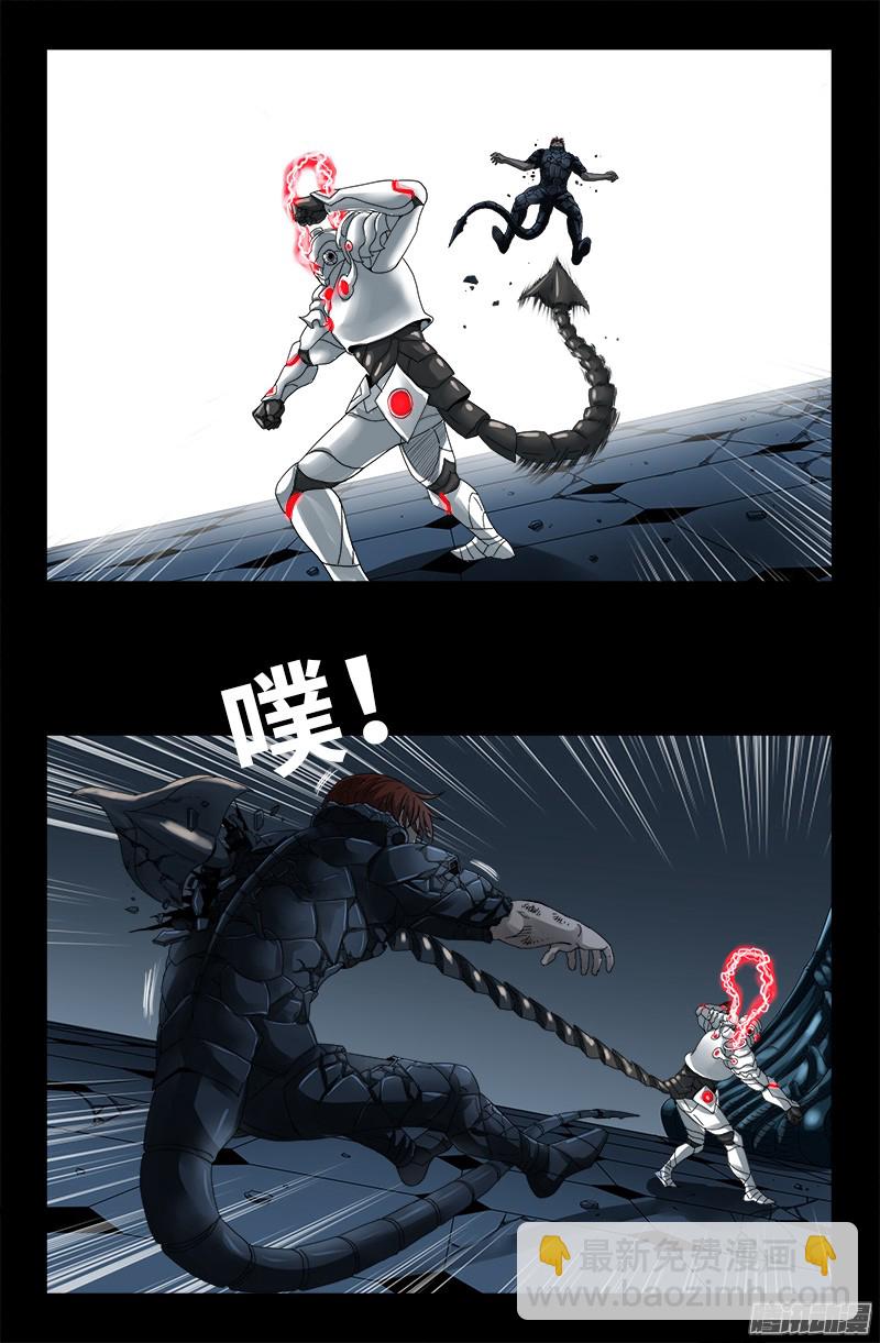 第310话 痛彻7