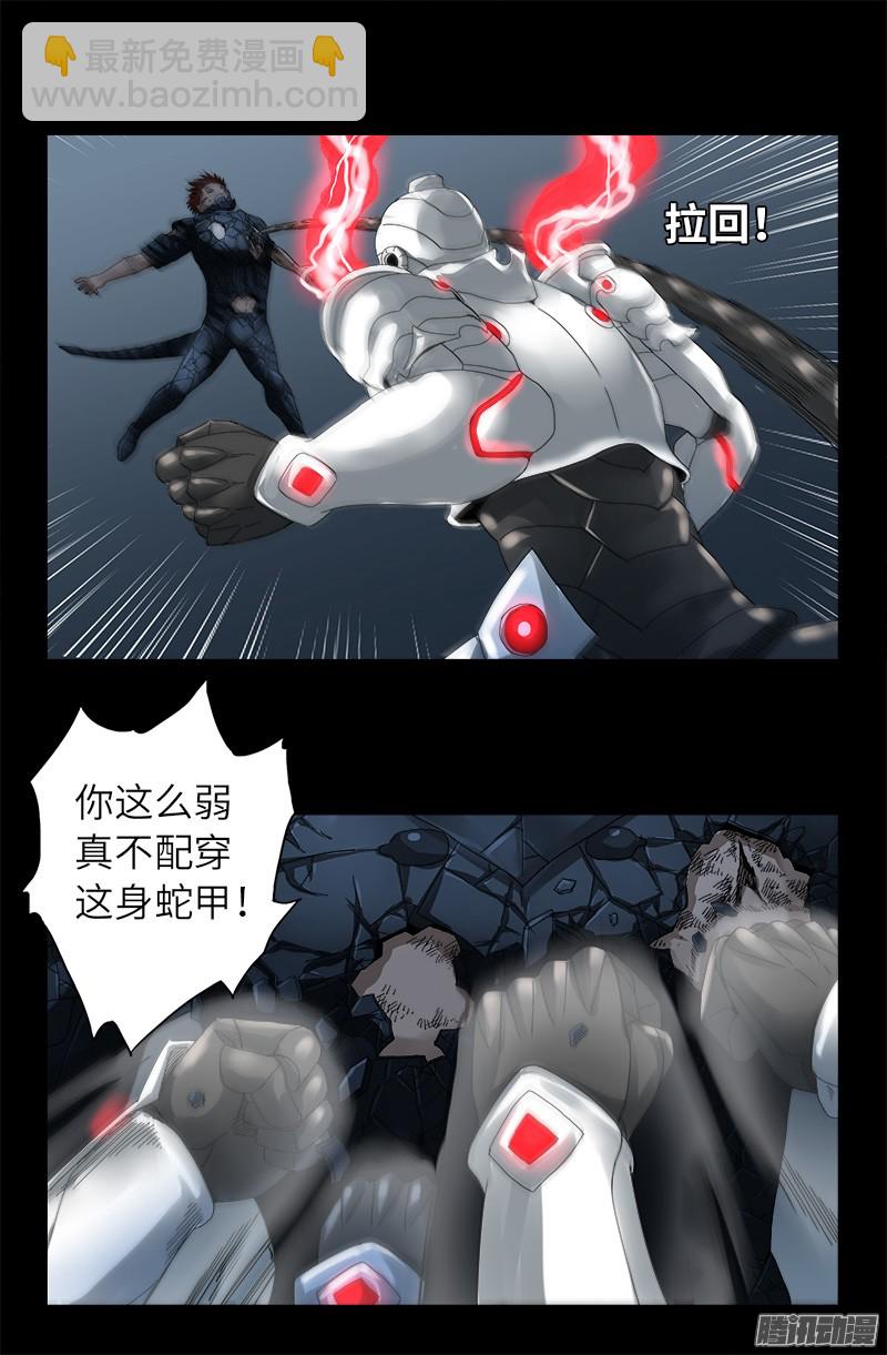 第310话 痛彻8