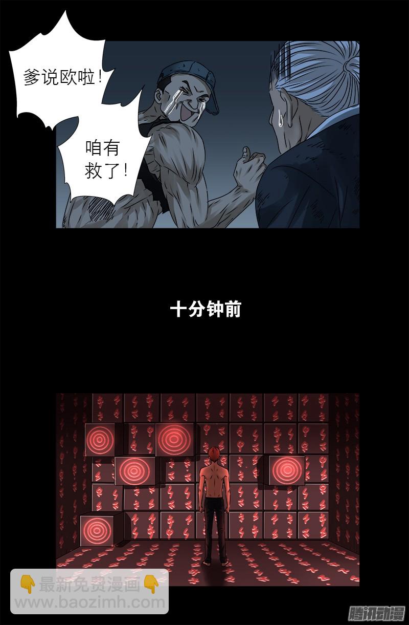 第313话 OK12