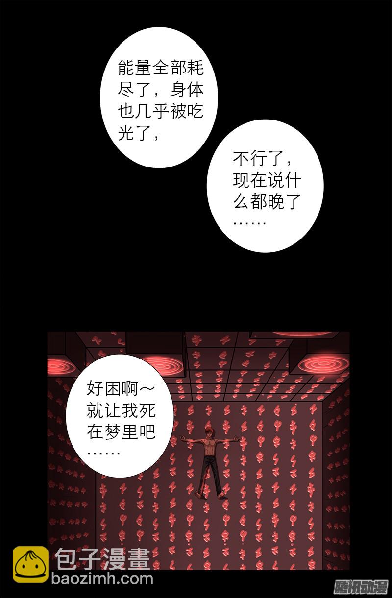 第313话 OK14