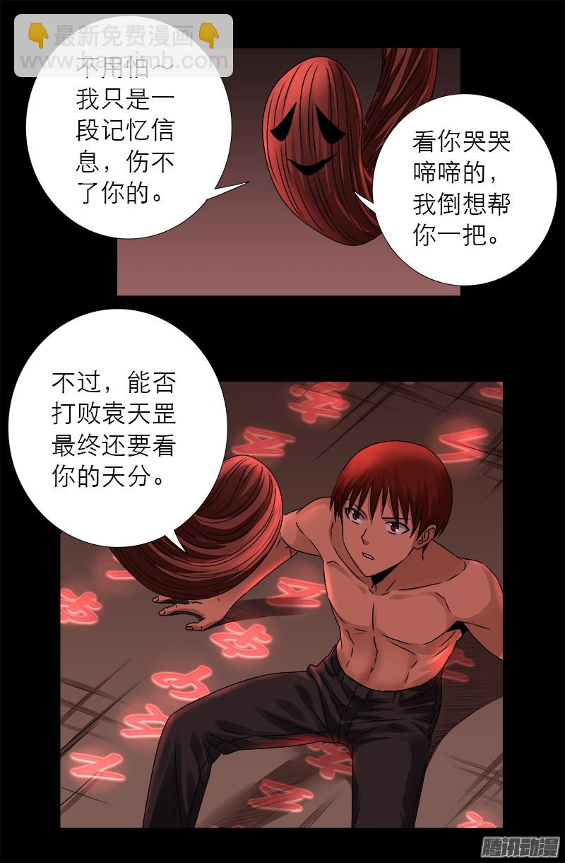 第313话 OK16